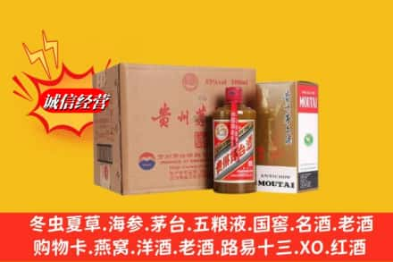 白银市平川高价上门回收精品茅台酒